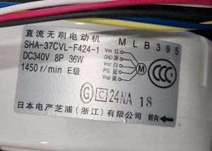 003A. Vifte motor indre del Nordic Inverter JHR-N, KHR-N, PHR-N